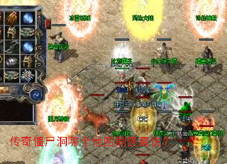 ���潩ʬ���ĸ���ͼˢ����죿