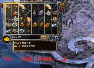 ��β�ˢ��Ҳ�ܿ���׬ȡԪ����