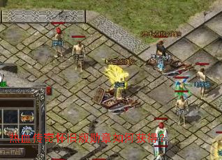 ��Ѫ���滳�ɰ�ѫ����λ�ã�