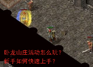 ����ɽׯ���ô�棿������ο������֣�