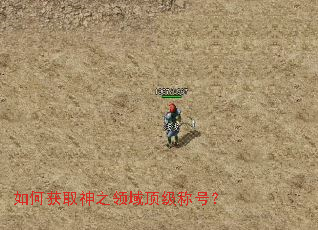 ��λ�ȡ��֮���򶥼��ƺţ�