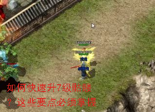 如何快速升7级骷髅?这些要点必须掌握 如何快速升7级骷髅?这些要点必须掌握