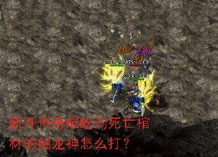 �¿�������򼶴�����ײĵĴ�������ô��