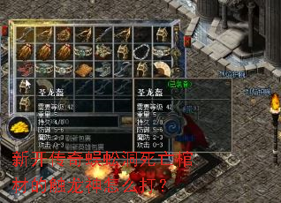 �¿�������򼶴�����ײĵĴ�������ô��