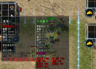 尸王殿究竟有几个入口? 尸王殿究竟有几个入口?