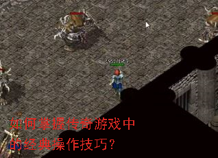 ������մ�����Ϸ�еľ���������ɣ�