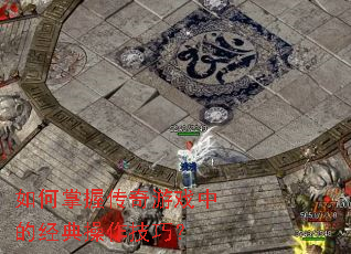 ������մ�����Ϸ�еľ���������ɣ�