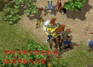 �������ĸ�ְҵ�ĸ���Ч����Ϊ������