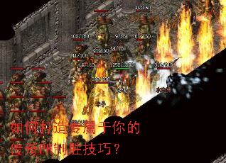 ��δ���ר������Ĵ���PK��ʤ���ɣ�