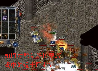 ��β�����ô�����Ϸ�еĵ�ʿְҵ��