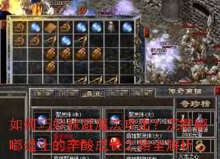 ���������ħ����������Ĭ�ཱུ�ʿ������ɳ�֮·ȫ����