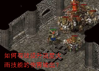 �����Ч�������ǻ��꼼�ܵ��˺������