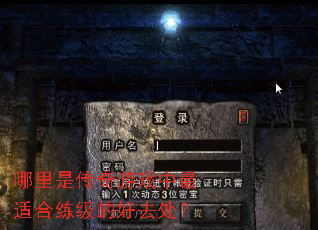 �����Ǵ�����Ϸ�����ʺ������ĺ�ȥ����