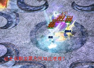 սʿǰ�ڷ�չΪ����˼��ѣ�