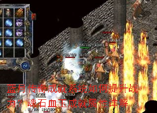 ���´���ɾ�ϵͳ�������ս������ʯѪ��ɾ��������