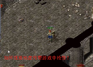 ������ŵ��ڴ�����Ϸ�����֣�