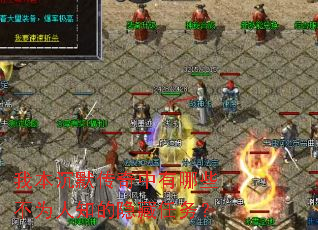 �ұ���Ĭ����������Щ��Ϊ��֪����������