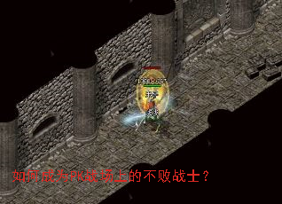 ��γ�ΪPKս���ϵĲ���սʿ��