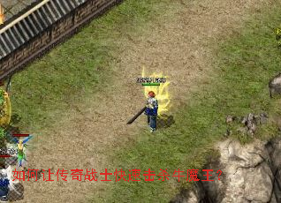 ����ô���սʿ���ٻ�ɱţħ����