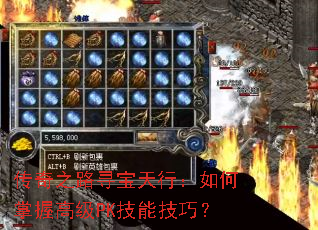 ����֮·Ѱ�����У�������ո߼�PK���ܼ��ɣ�