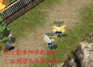 սʿְҵPK��ʤ�ؾ�����γ�Ϊ�������ߣ�