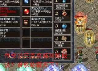 ����ɳ�Ϳ˹�����ʤ�ؾ���˭�ܳư����£�