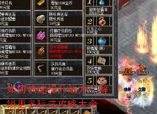 ��ο�������ս�������������淨���Դ�ȫ