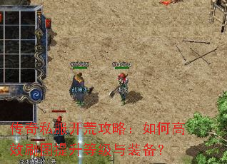 ����˽�����Ĺ��ԣ���θ�Чˢͼ�����ȼ���װ����