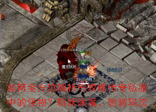 ���ȫ��λ�����빥�Դ���˽���еĹ��ն����ħ���۳��귨