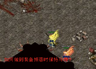 �������װ������ʱ�����侲��