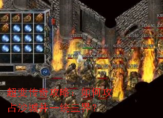 ���䴫�湥�ԣ���ι�ռɳ�ǲ�һͳ���磿