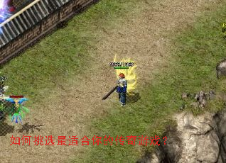 �����ѡ���ʺ���Ĵ�����Ϸ��