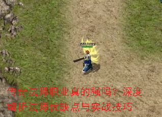 ���淨ʦְҵ���ǿ����Ƚ�����ʦ��ȱ����ʵս����