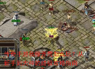 ��������˽��������ô�棿�����ֵ�������ռ�����ָ��