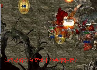 ����ƽ��ɽ���Ե�е�ʧ���زأ�