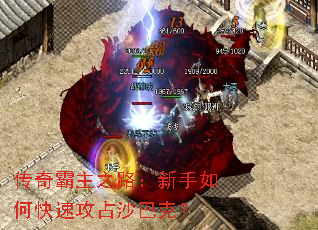 �������֮·��������ο��ٹ�ռɳ�Ϳˣ�