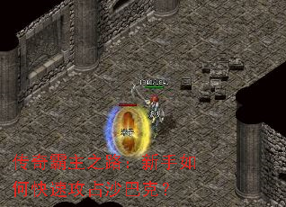 �������֮·��������ο��ٹ�ռɳ�Ϳˣ�