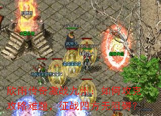 ���괫�漤ս���ݣ���ι��˹������⣬��ս�ķ����谭��