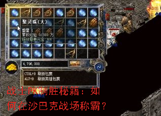 սʿPK��ʤ�ؼ��������ɳ�Ϳ�ս���ưԣ�