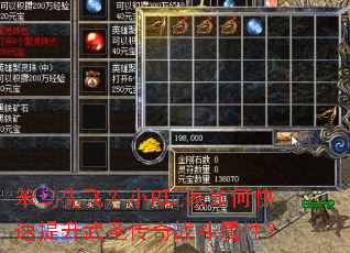 �����ȷɣ�СR�����ο���������ʥ����ս�����ԣ�