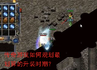 ������Ϸ��ι滮������װʱ�ڣ�