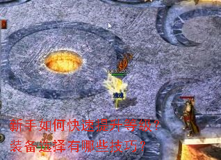 ������ο��������ȼ���װ��ѡ������Щ���ɣ�