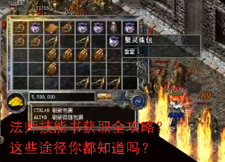 ��ʦ�������ȡȫ���ԣ���Щ;���㶼֪����