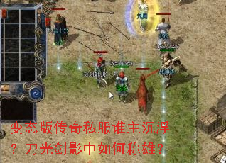 ��̬�洫��˽��˭�����������⽣Ӱ����γ��ۣ�