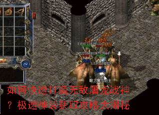 ��ο��ٴ����޵�����ս�񣿼�����װ��ȡ���Դ����