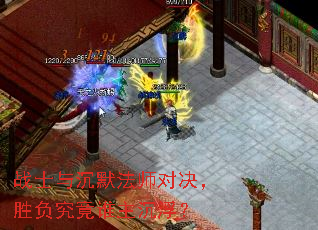 սʿ���Ĭ��ʦ�Ծ���ʤ������˭��������