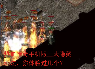 ��Ѫ�����ֻ������������淨���������������