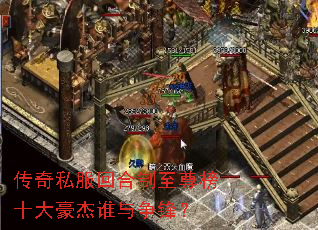 ����˽���غ��������ʮ�����˭�����棿