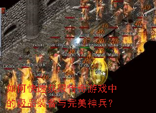 ��ο��ٻ�ȡ������Ϸ�еļ�Ʒװ�������������