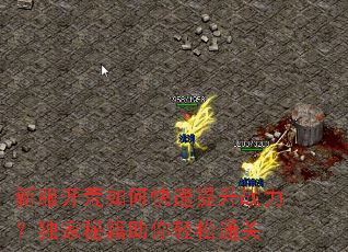 �·�������ο�������ս���������ؼ���������ͨ��